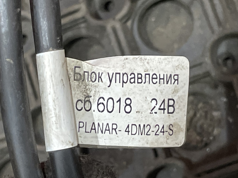 Отопитель автономный 3.0 kW