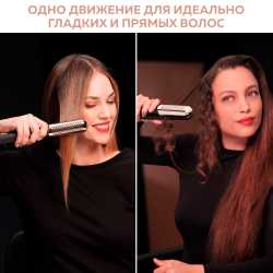 Выпрямитель для волос с расчёской-гребнем Rowenta Ultimate Experience Inimitable SF8230F0
