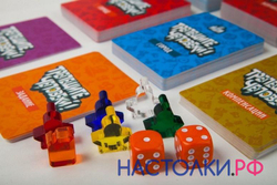 Настольная игра "Трепещите, человеки!"