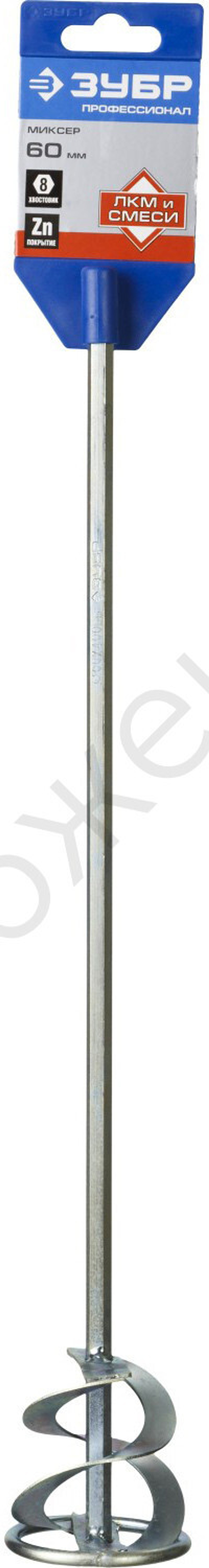 ЗУБР 60х400 мм, шестигранный хвостовик, Миксер для красок, ПРОФЕССИОНАЛ (0603-06-40)