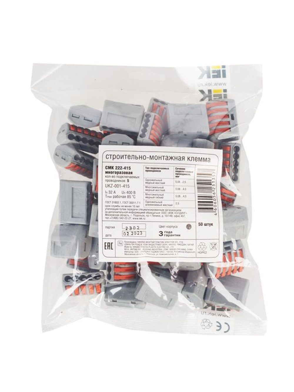 Клемма строительно-монтажная СМК 222-415 IEK UKZ-001-415