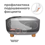 Массажер для ног YAMAGUCHI Capsula Grey