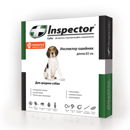 Inspector