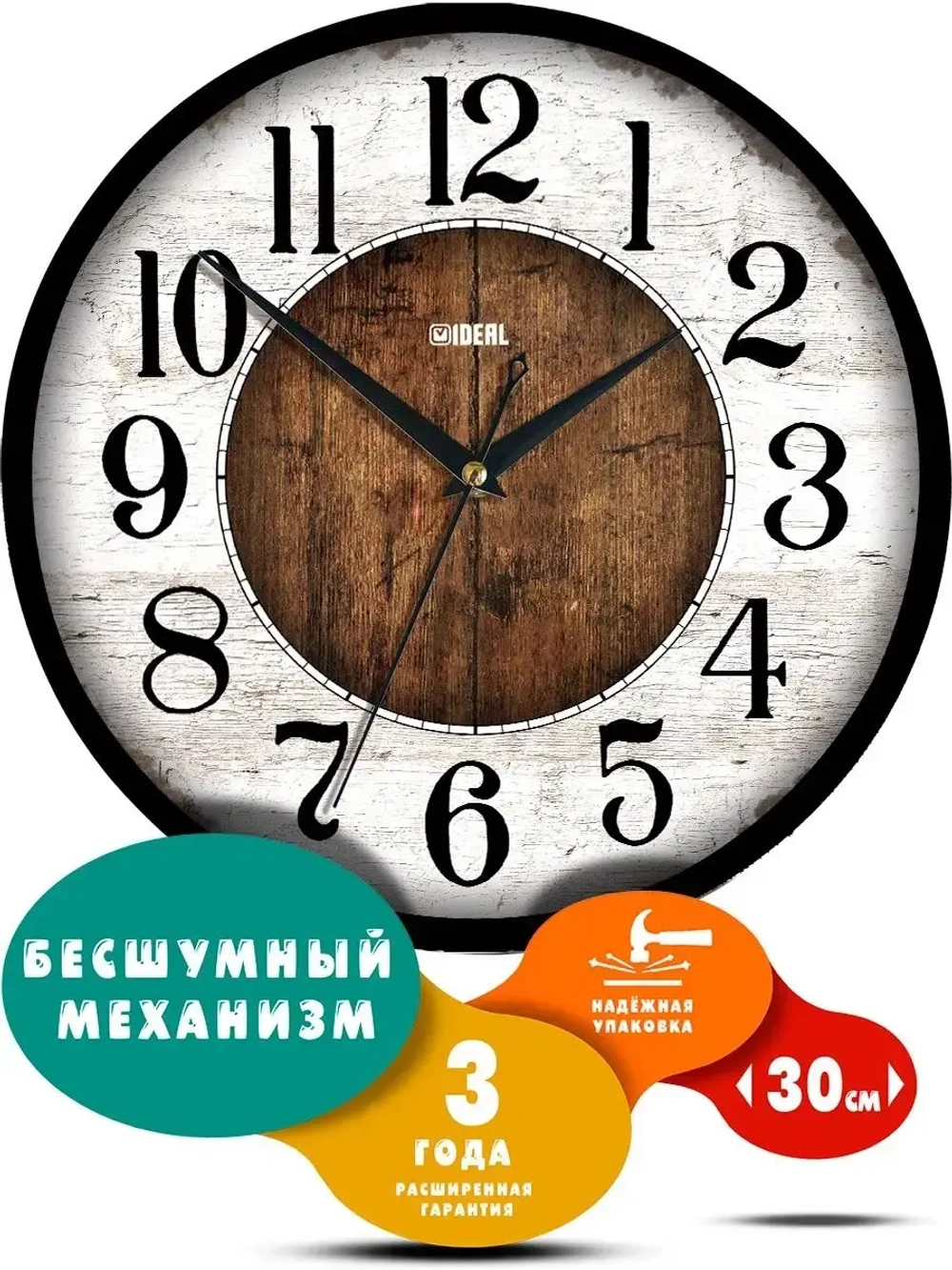 Часы настенные деревянные декор для кухни ретро винтаж