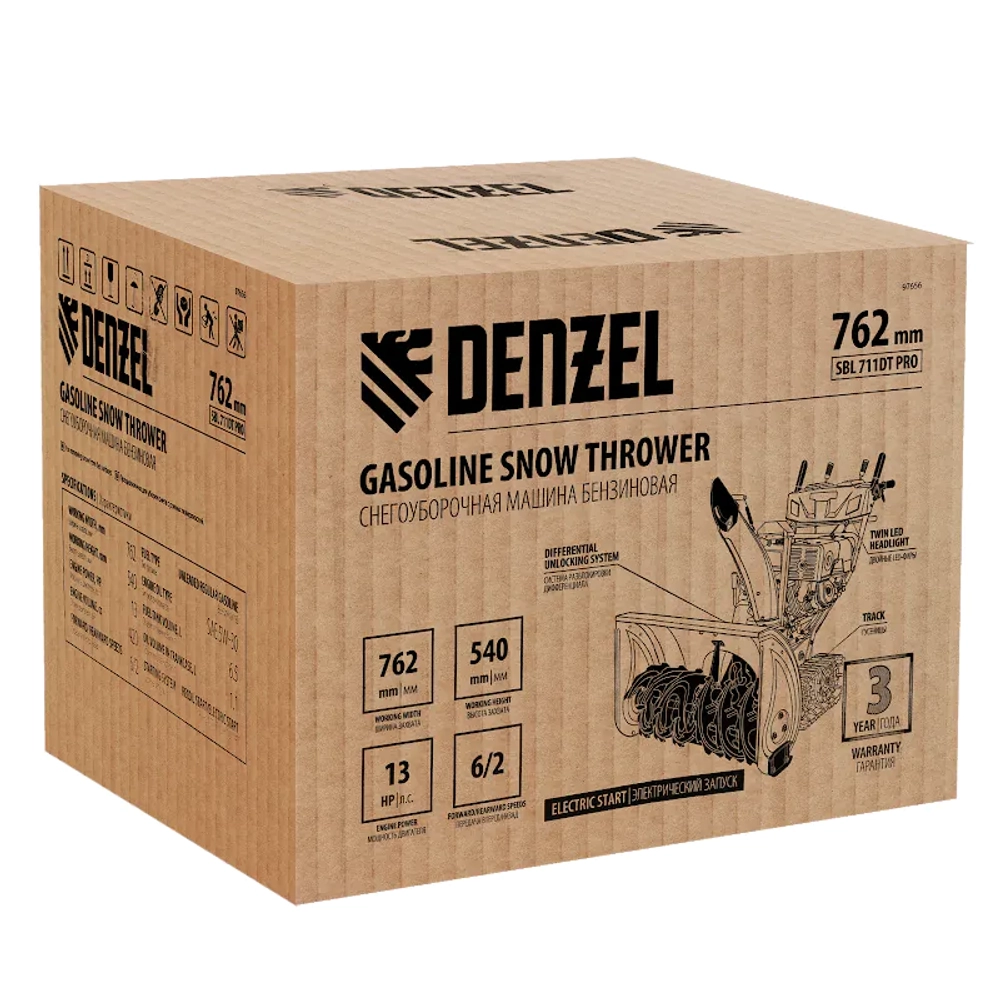 DENZEL SBM 610DT PRO снегоуборщик бензиновый 7 л.с, ковш 61 см, выброс 15 м, 6 вперед/2 назад 97657