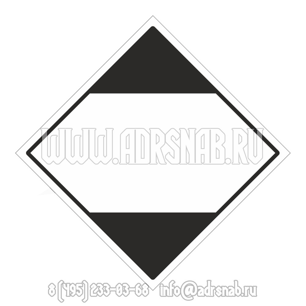 Маркировочный знак "Опасный груз в ограниченных количествах"