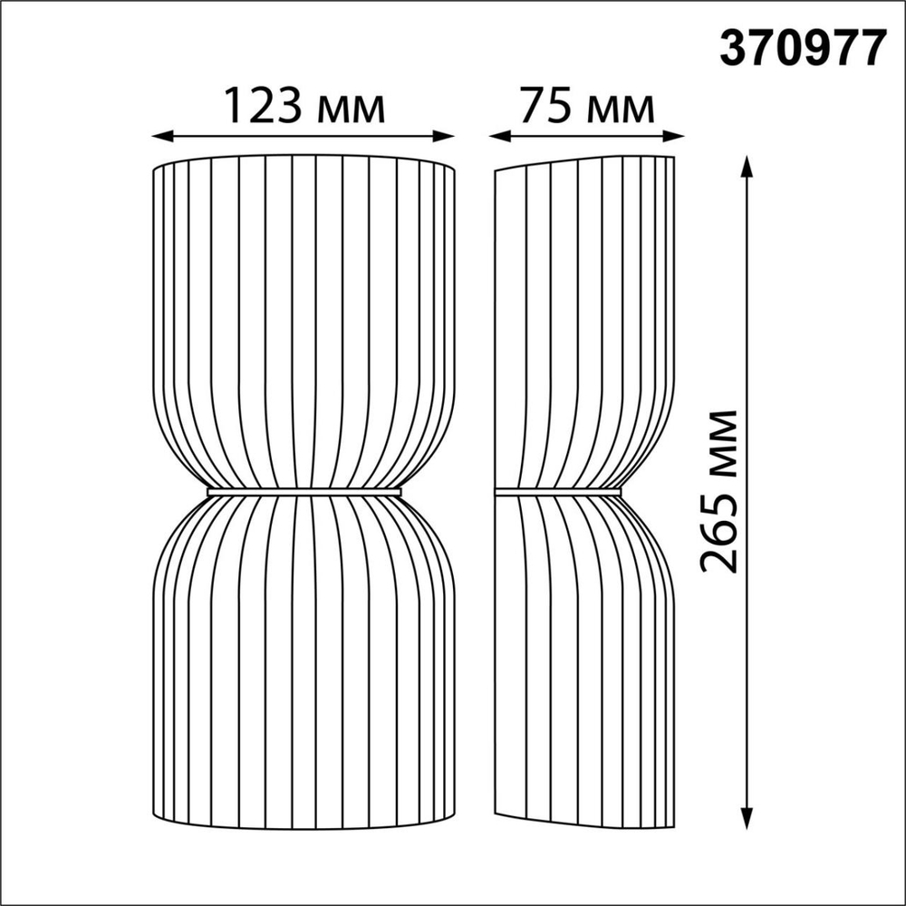 370977 OVER NT24 610 белый гипс Светильник настенный IP20 GU10 50W 220V YESO