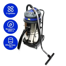 Baiyun Промышленный пылесос 70 л, 3001 Вт