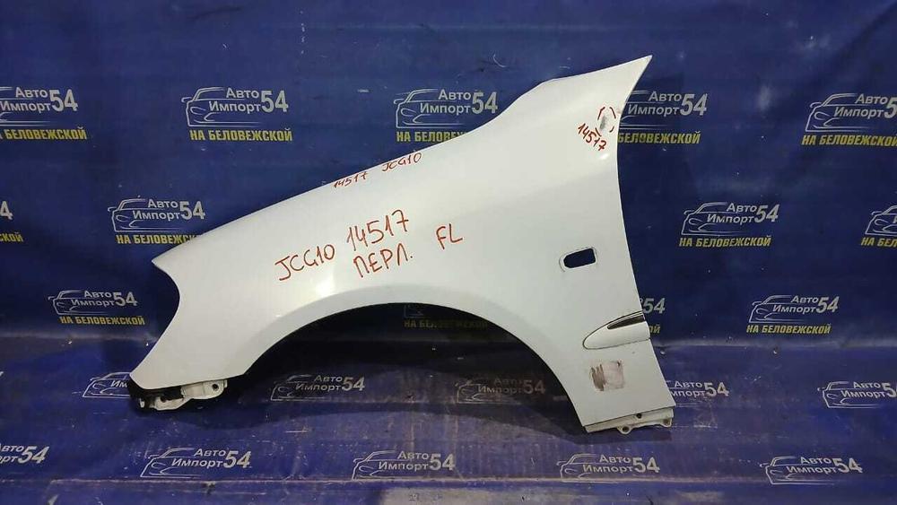 Крыло переднее левое TOYOTA BREVIS 2001-2007