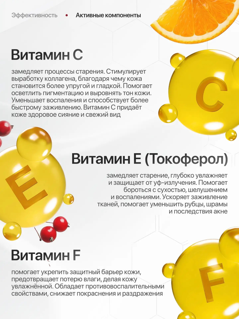 Del Monaco Лифтинг крем для лица антивозрастной увлажняющий с алоэ и витаминами REVITALIZING, 30 мл