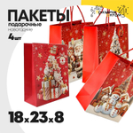 пакет 18 х 23 х 10 подарочный 4шт снеговики новогодний (красный)