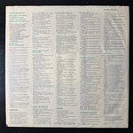 Van Halen - 5150 (Германия 1986г.)