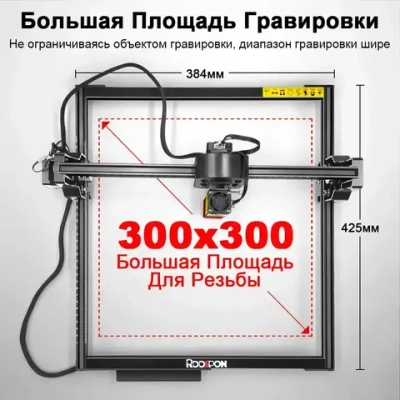 RDDSPON 7Вт Лазерный гравировальный станок, Станок для лазерной резки, 300*300мм рабочое поле, 10000mm/min.способный резать тонкую древесину и акрил.