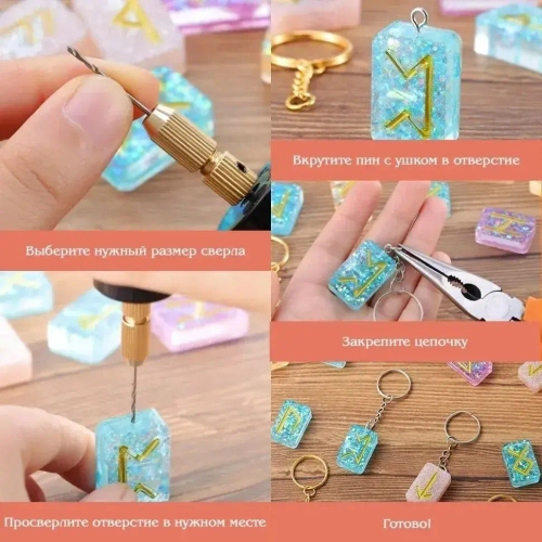 Электрическая мини-дрель