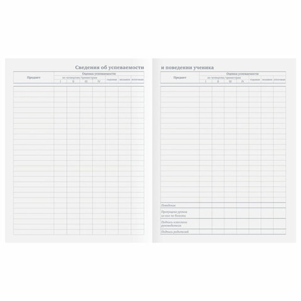 Дневник 1-11 класс 40 л., на скобе, ПИФАГОР, обложка картон, "Голубой", 106333