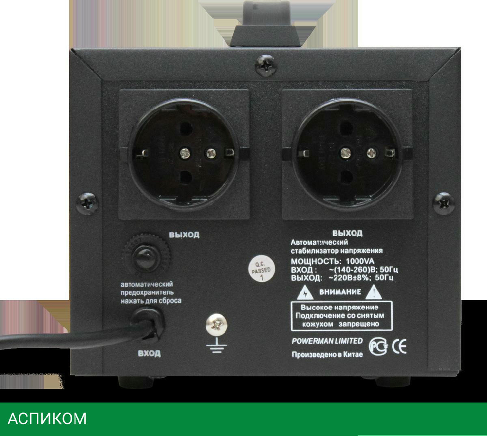 Стабилизатор напряжения PowerMan AVS 1000D Black