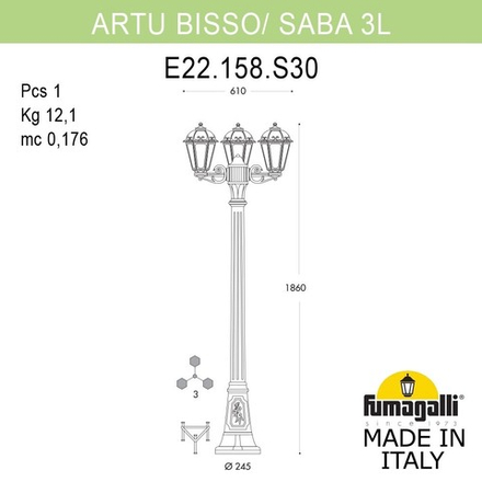 Садово-парковый фонарь FUMAGALLI ARTU BISSO/SABA 3L K22.158.S30.VXF1R