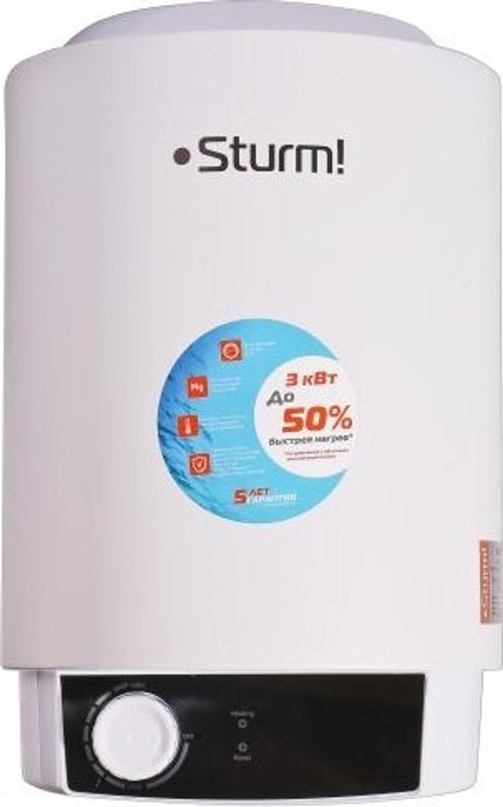 Водонагреватель накопительный Sturm! WH3010BR, 10л, 3кВт, устан под раковину, круглый корп