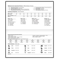 Планинг-еженедельник недатированный (165х90 мм) STAFF твердая обложка УФ-ЛАК 64 л. "Leopards" (113515)
