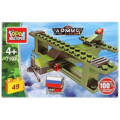Конструктор САМОЛЕТ, 49 дет. (Город мастеров)