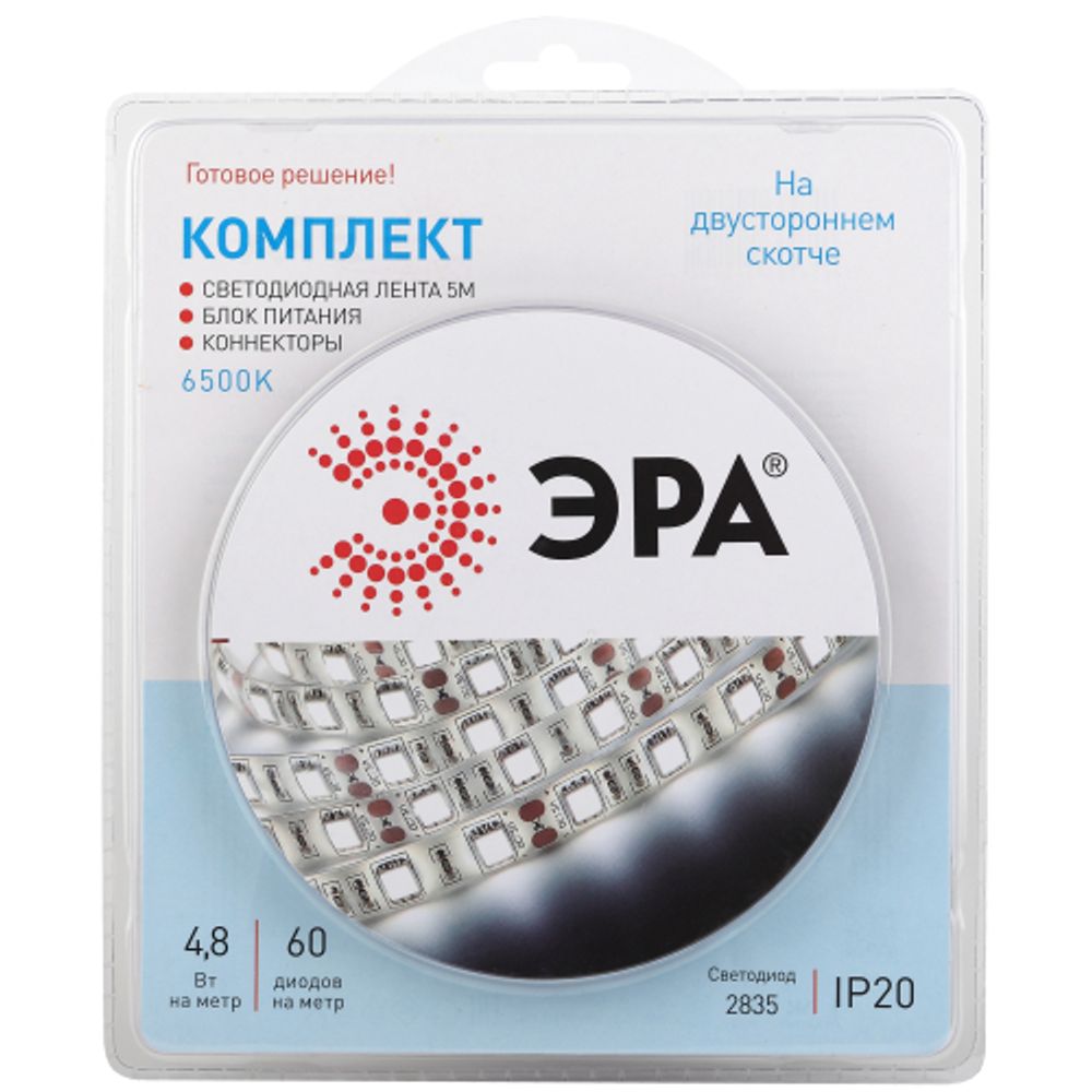 Комплект светодиодной ленты ЭРА 2835kit-4,8-60-12-IP20-6500-5m | Комплекты светодиодных лент