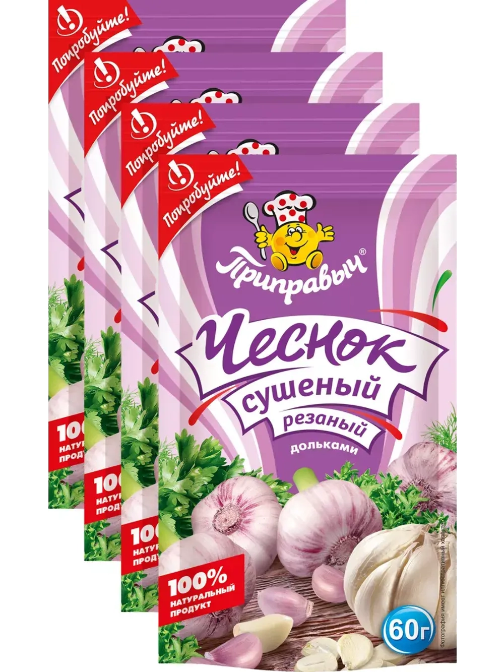 Чеснок сушёный, резаный дольками 60 г набор из 4 штук