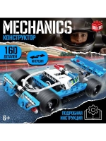 Конструктор гоночная машина UNICON Техно, инерционный, 160 д
