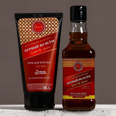 Подарочный набор Первый во всём гель для душа 250мл и гель для бритья 110мл