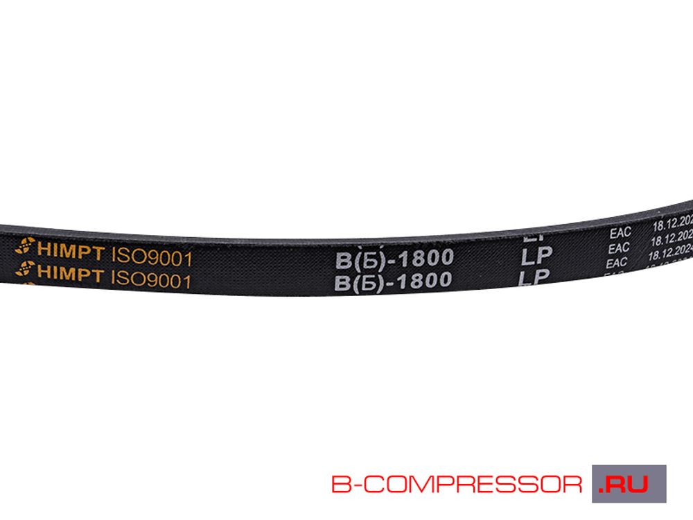 Ремень 1800 В (Б)