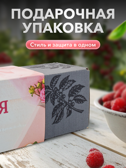 Подарочный набор Малиновая сказка 3 чая
