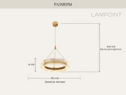 Люстра подвесная светильник светодиодный LED для кухни, гостиной, зала и детской, 80 см