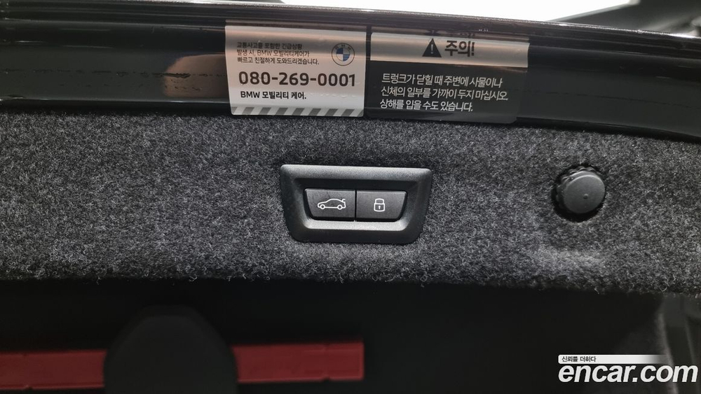 BMW 5 Series (G30) 530i M Sports (08.2023)