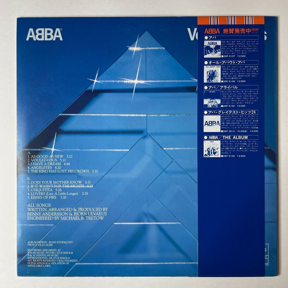 Винтажная виниловая пластинка LP АББА ABBA Voulez Vous (Japan 1979) (Obi) Kisses Of Fire