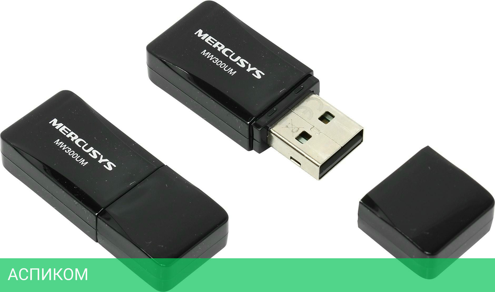 Wi-Fi адаптер Mercusys MW300UM