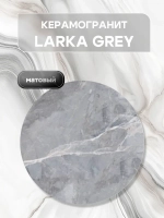 Комплект журнальных столов Акцент - керамогранит 201GLLGKER