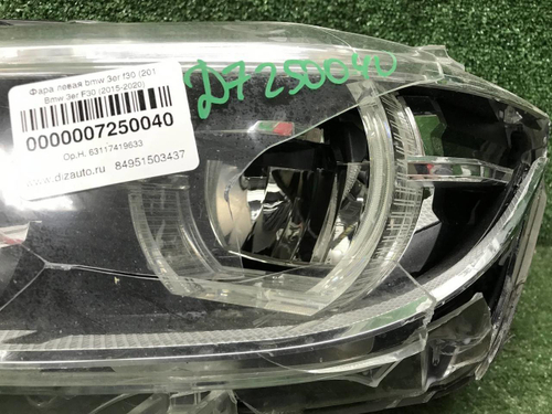 Битая Фара левая BMW 3er F30 (2015-2020) LED