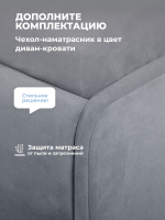 Диван - кровать с подъёмным механизмом  180х90 см Crecker UP ткань Микровелюр