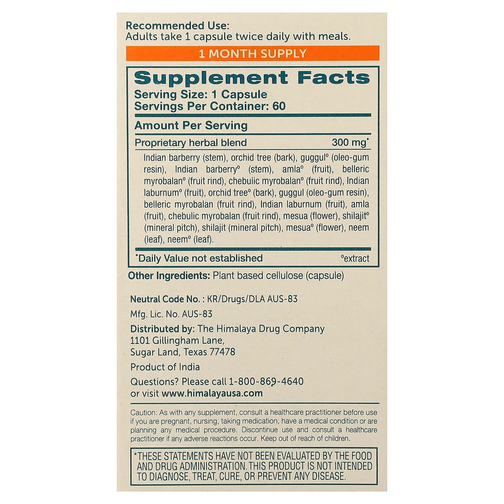Himalaya, VeinCare®, 60 вегетарианских капсул