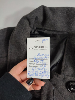 Пальто демисезонное с поясом  46 размер