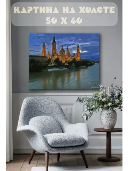 Картина на стену 40 X 50 Собор