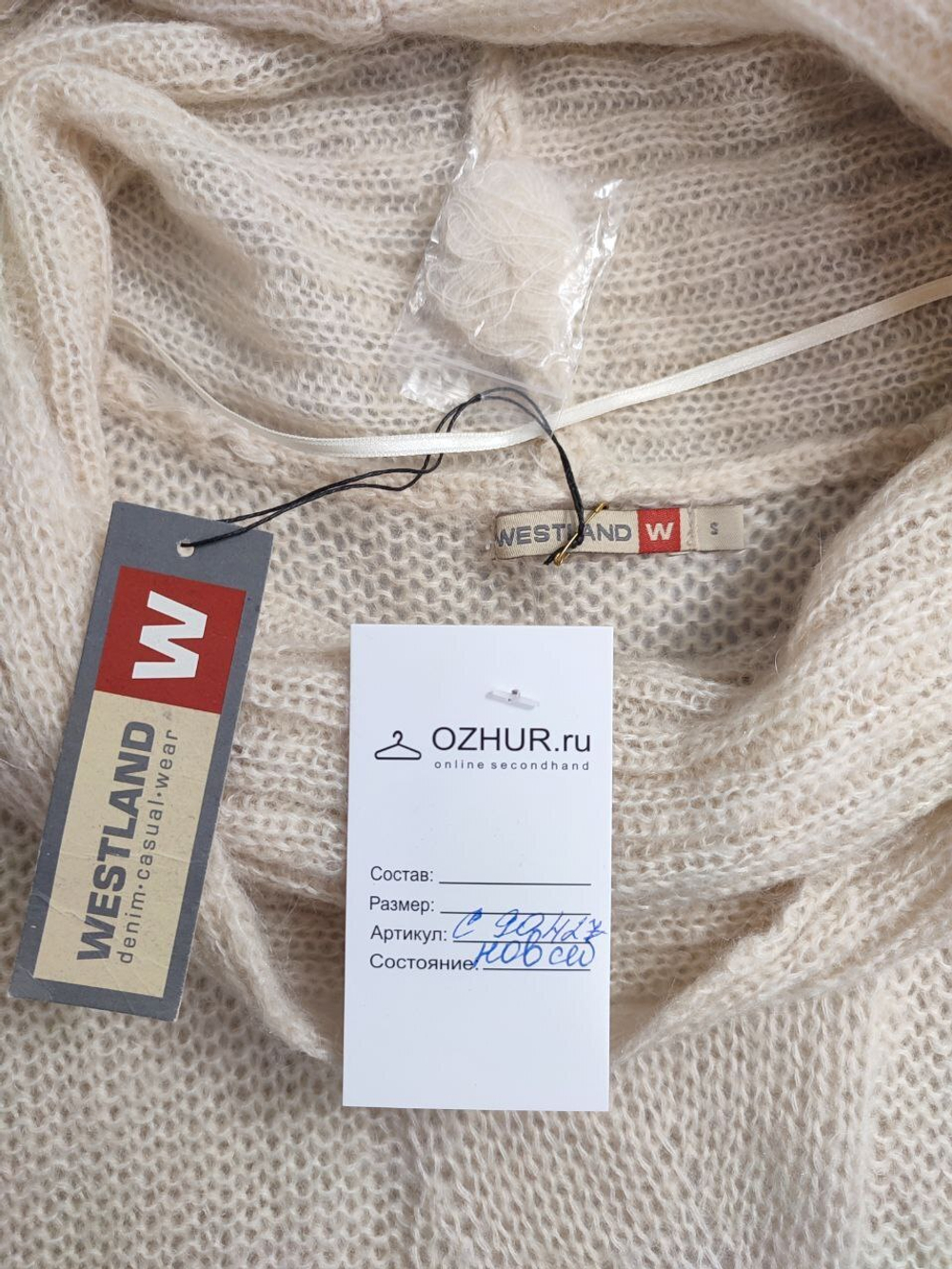 Джемпер Westland с коротким рукавом 44 размер, новый