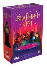 Настольная игра Ведьмин круг