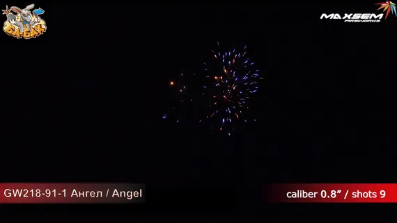 Ангел (angel) 0,8" х 9 GW218-91/1