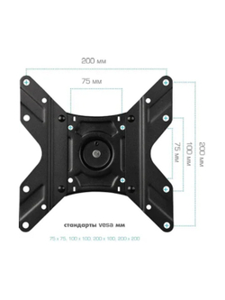 Arm Media LCD-205 черный 14"-42" макс.25 кг настенный поворот и наклон