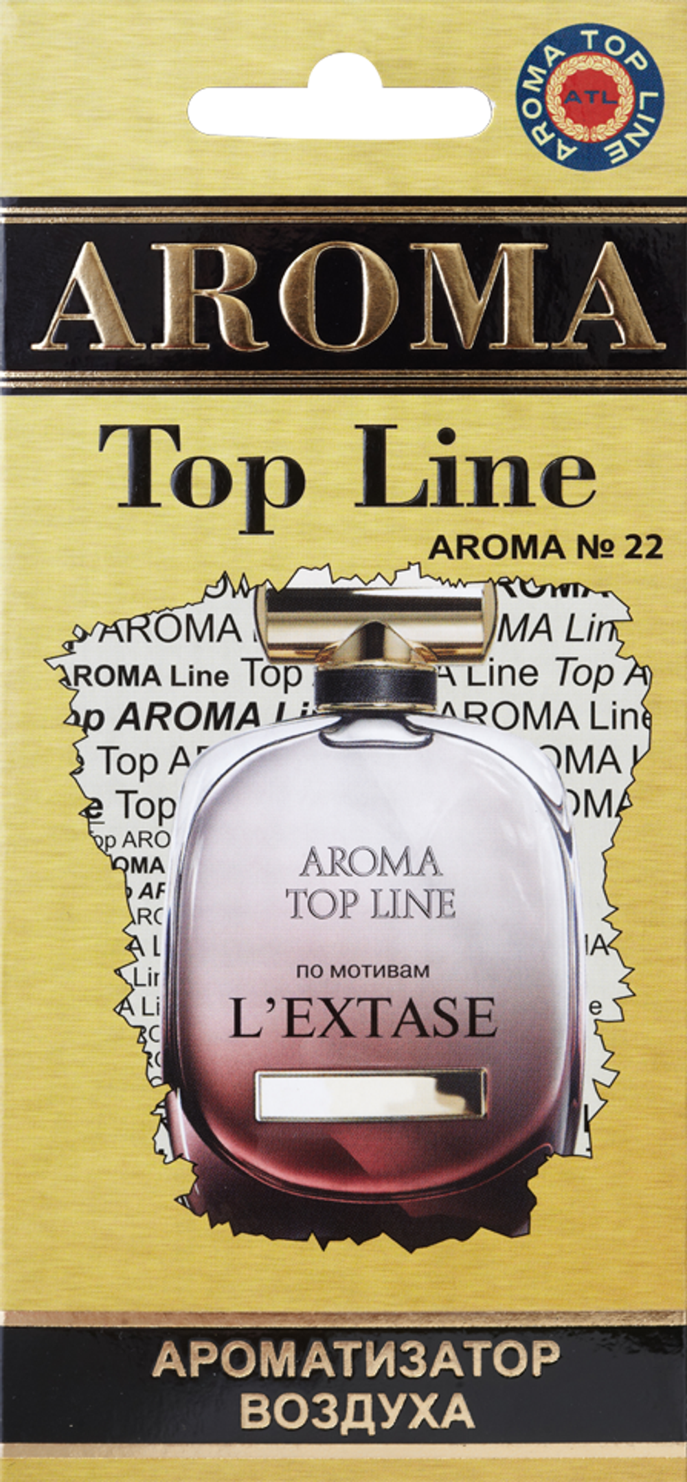 Ароматизатор для автомобиля AROMA TOP LINE №22 EXTASE картон