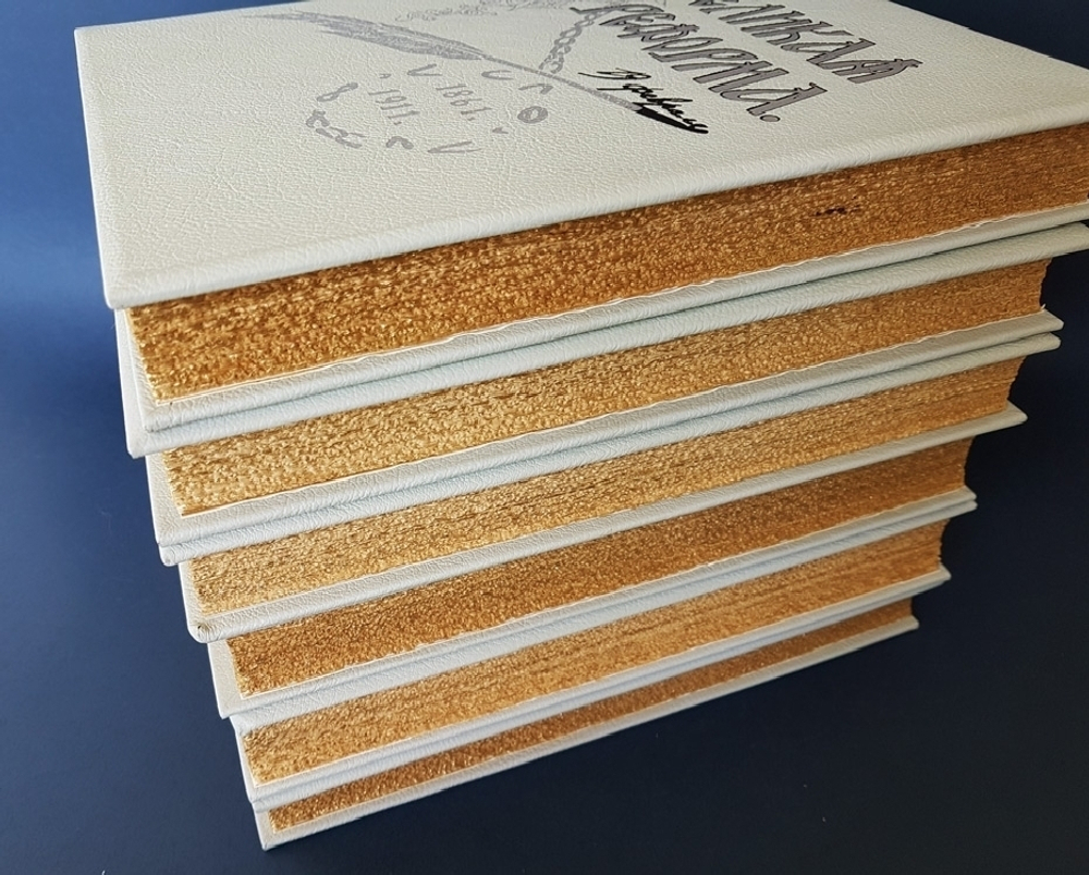 "Великая реформа: Русское общество и крестьянский вопрос в прошлом и настоящем. Юбилейное издание". Редакция А.К.Дживелегова, С.П.Мельгунова, В.И.Пичета 1911 г.  - подарочное антикварное издание