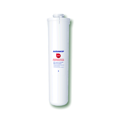 К7В (К1-07В) - ЭКО Сорбционный сменный модуль Аквафор