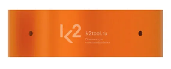 Уплотнительное кольцо «O» ring для Fubag FB P40 и FB P60, 2 шт