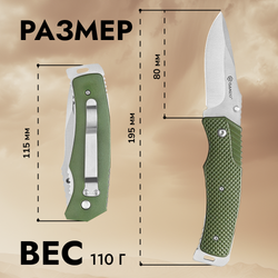 Нож Ganzo G618 зеленый