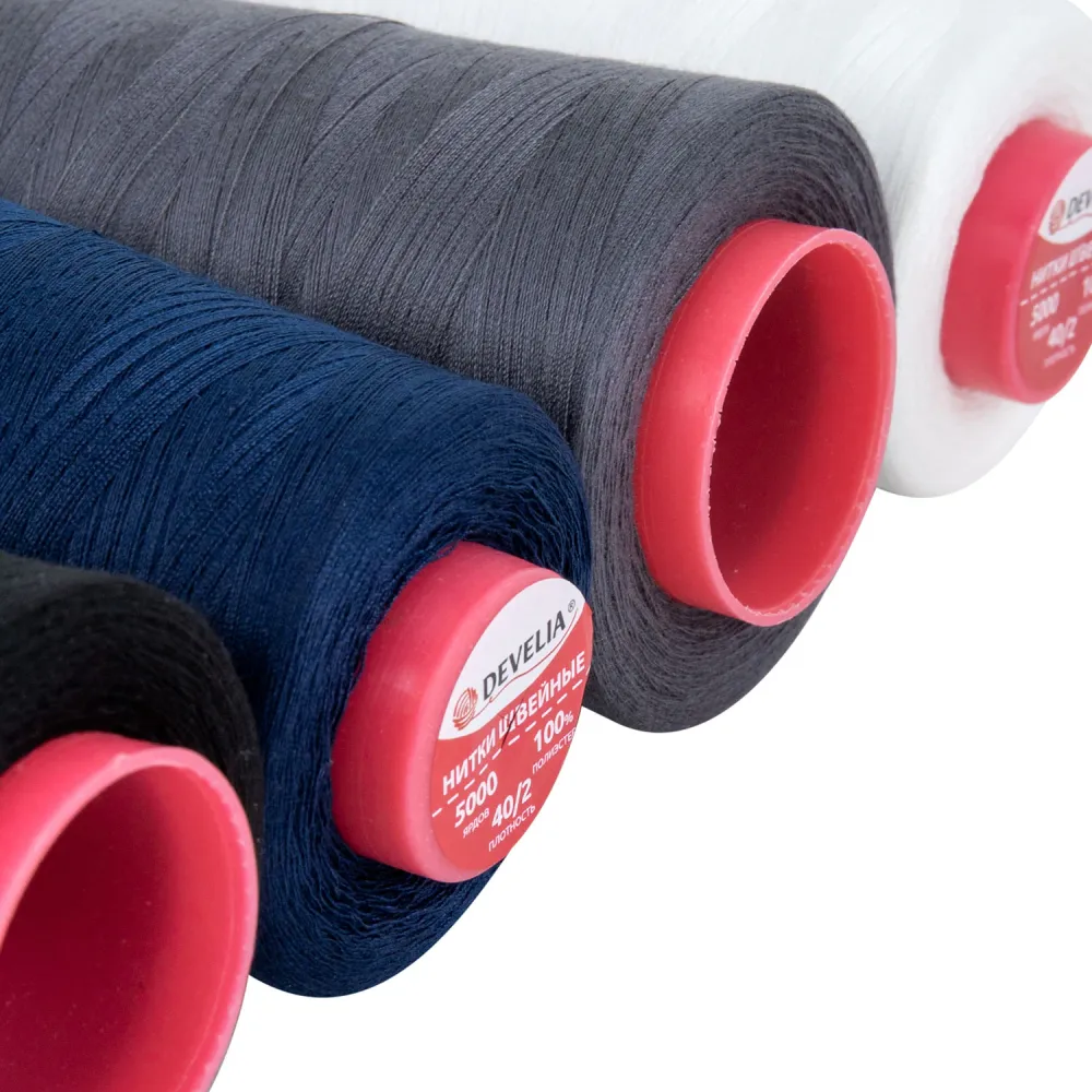 Нитки швейные 40/2 5000 ярд. (4572 м), Набор 4 цвета, бел/сер/син/черн, DEVELIA (Девелиа), 665619